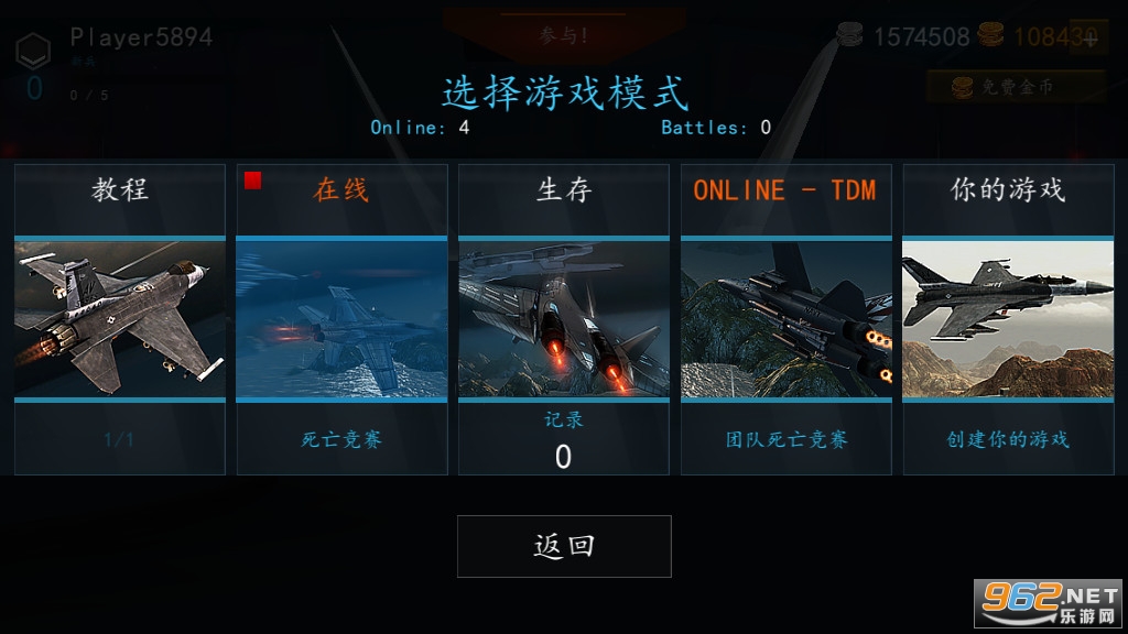 �ִ�ս��2020��(ʮ�˺���)v1.6.0���İ��ͼ3
