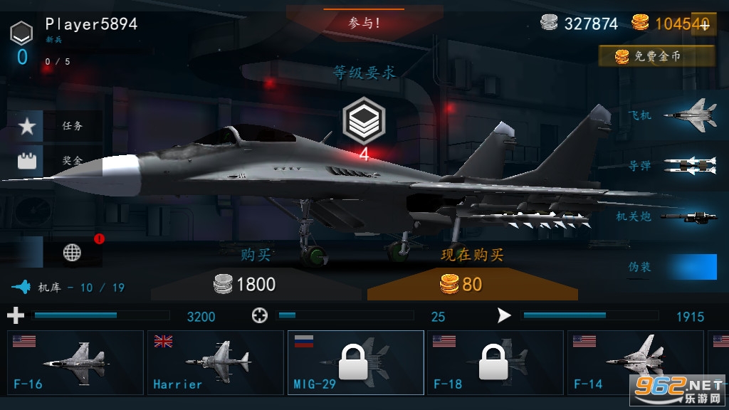 �ִ�ս��2020��(ʮ�˺���)v1.6.0���İ��ͼ4