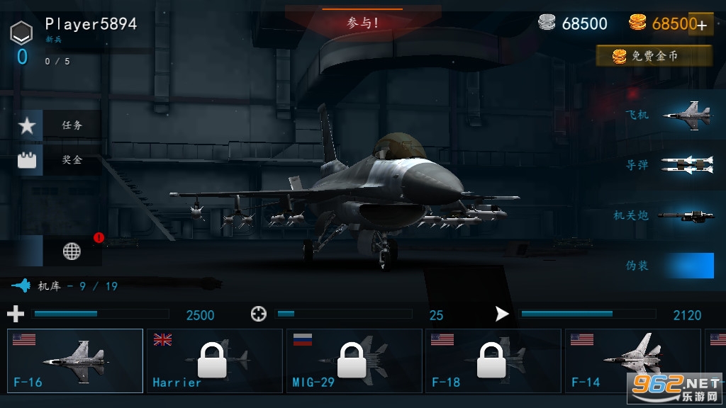 �ִ�ս��2020��(ʮ�˺���)v1.6.0���İ��ͼ5