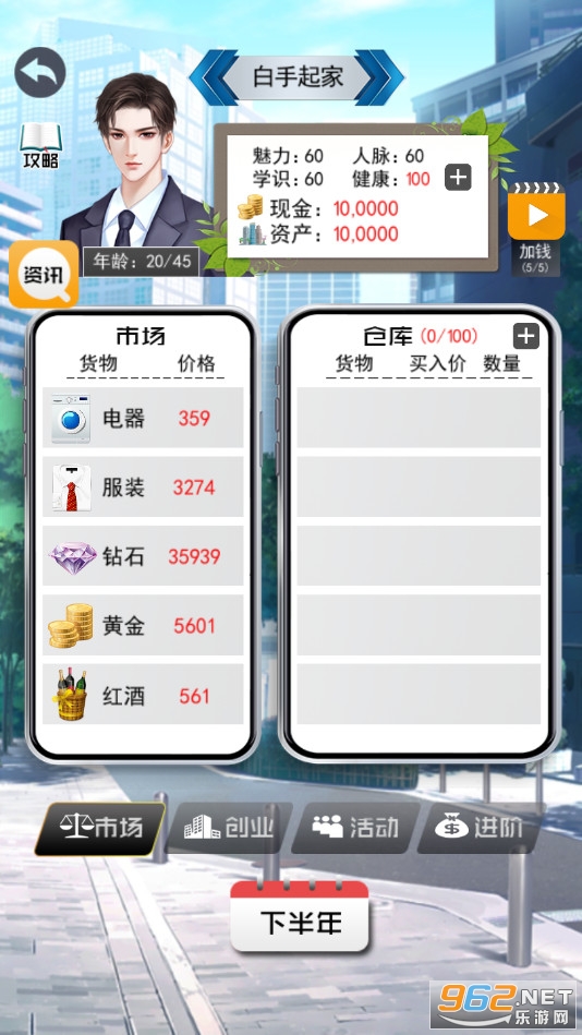 ��Ǯ�˵Ŀ������׿��v2.4 �ٷ����ͼ1