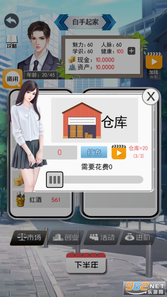 ��Ǯ�˵Ŀ������׿��v2.4 �ٷ����ͼ3