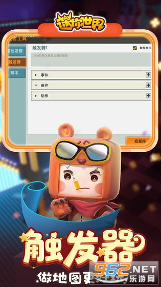 ��������0.43.6���°汾2020��ʽ���ͼ1