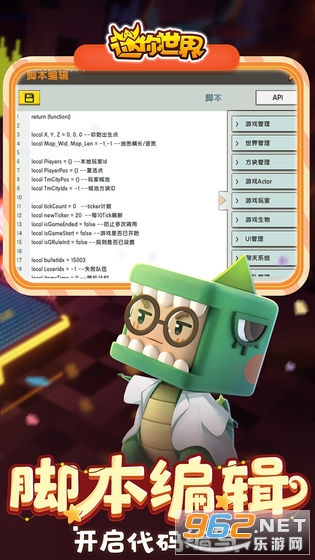 ��������0.43.6���°汾2020��ʽ���ͼ2