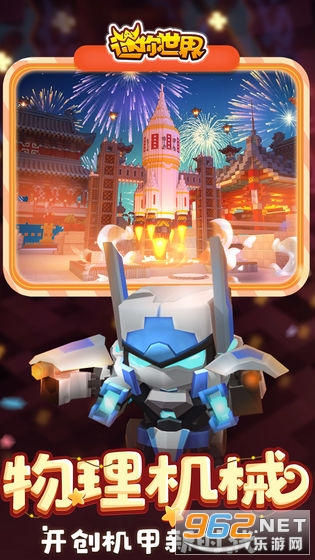 ��������0.43.6���°汾2020��ʽ���ͼ3