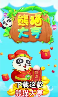 ��è���ֺ��v1.0.2 ׬Ǯ���ͼ0