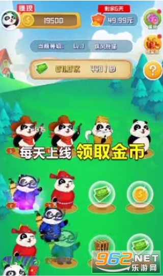 ��è���ֺ��v1.0.2 ׬Ǯ���ͼ2