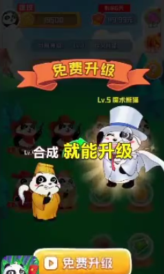 ��è���ֺ��v1.0.2 ׬Ǯ���ͼ3