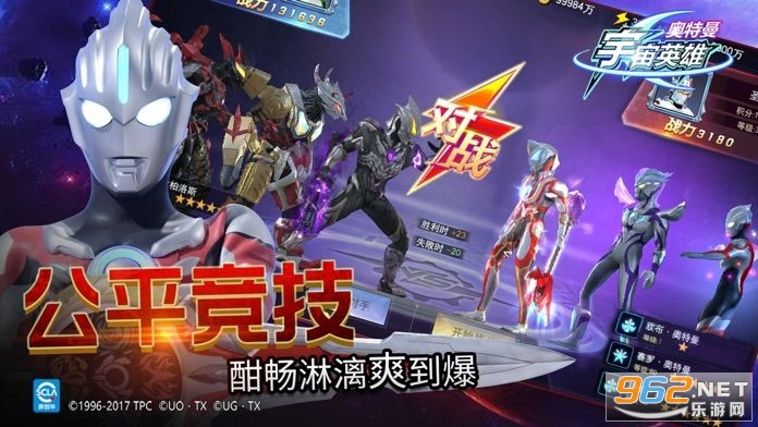 ����������Ӣ�۰�׿���°汾v1.0.1 ��Ѱ��ͼ0