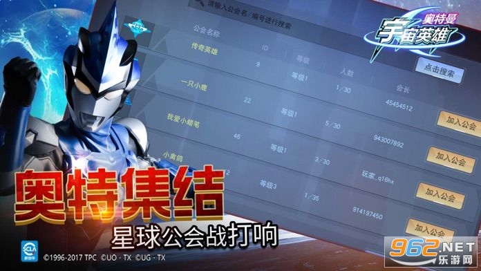 ����������Ӣ�۰�׿���°汾v1.0.1 ��Ѱ��ͼ4