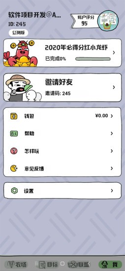 ����ũ�����v1.1.3 �ֺ���ͼ0