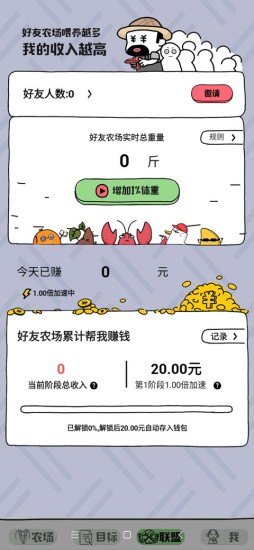 ����ũ�����v1.1.3 �ֺ���ͼ2