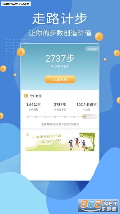 ����н(��·׬Ǯ)v1.00 �ٷ����ͼ0