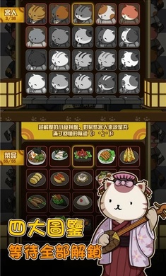 Catrestaurant(è����ҹʳ������)��ͼ0