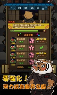 Catrestaurant(è����ҹʳ������)��ͼ1