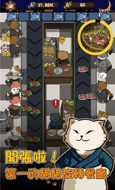 Catrestaurant(è����ҹʳ������)��ͼ2