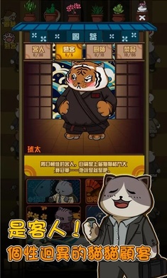 Catrestaurant(è����ҹʳ������)��ͼ3