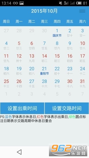 �г�Ա������׿��ʽ���ͼ1