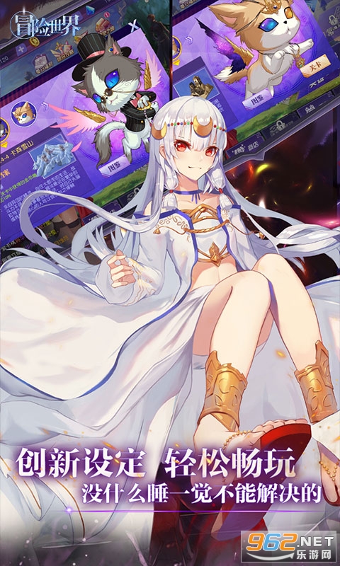 ð��������Ϸv1.1 �ٷ����ͼ2