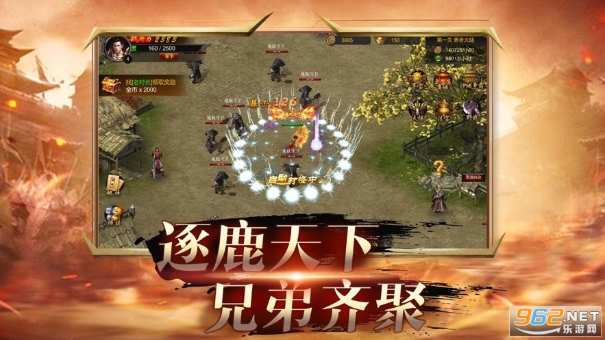 一起打怪兽红包版截图0