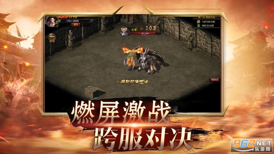 一起打怪兽红包版截图1