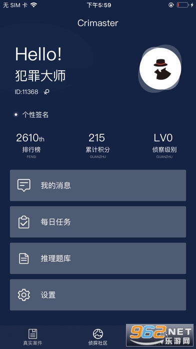 �����ʦCrimaster1.1.8�����������ͼ2
