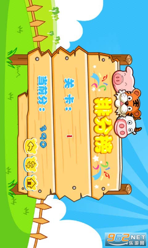 ���ֶԶ��������v3.3 �����ֽ�ͼ1