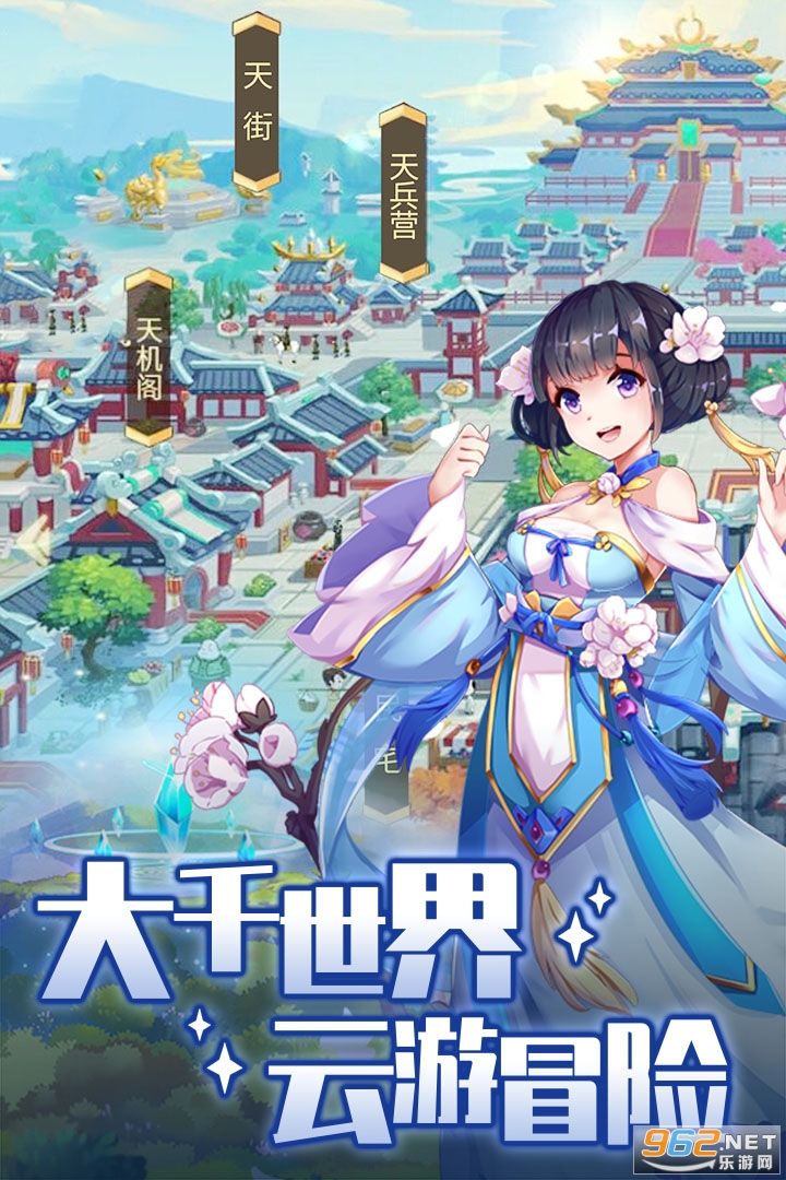 ����ѧԺ��ð��v1.1.0.00480004�ٷ����ͼ0