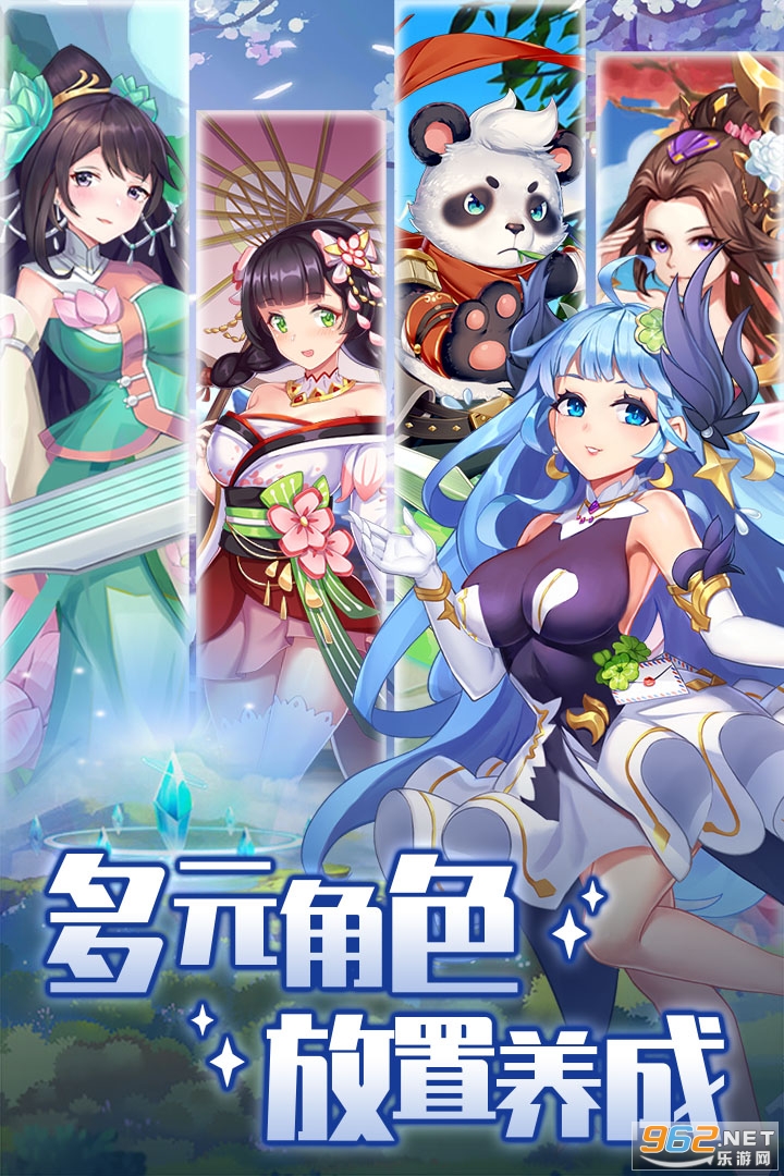 ����ѧԺ��ð��v1.1.0.00480004�ٷ����ͼ1