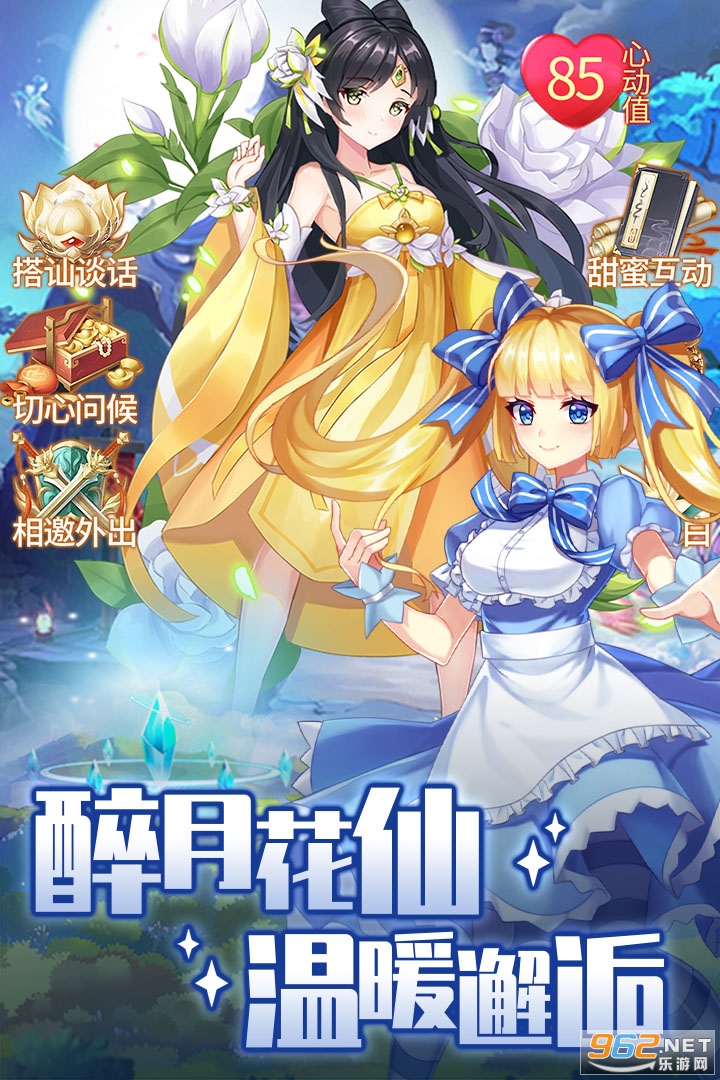 ����ѧԺ��ð��v1.1.0.00480004�ٷ����ͼ2
