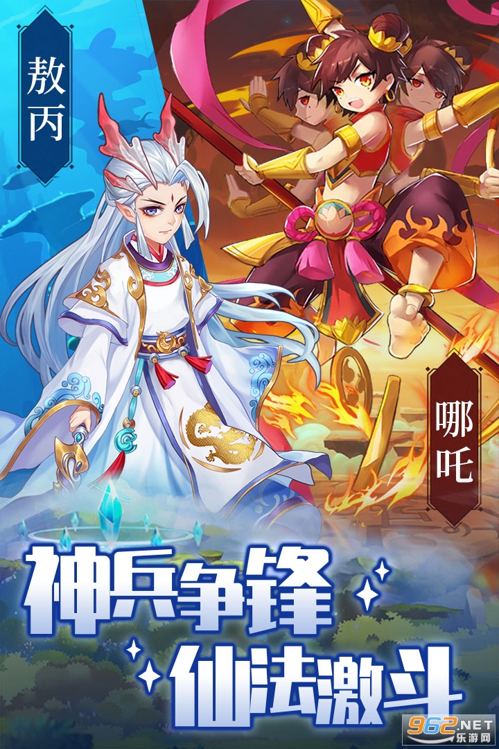 ����ѧԺ��ð��v1.1.0.00480004�ٷ����ͼ3
