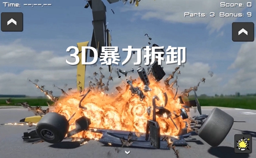 3D������ж����_3D������ж��������_3D������жģ����