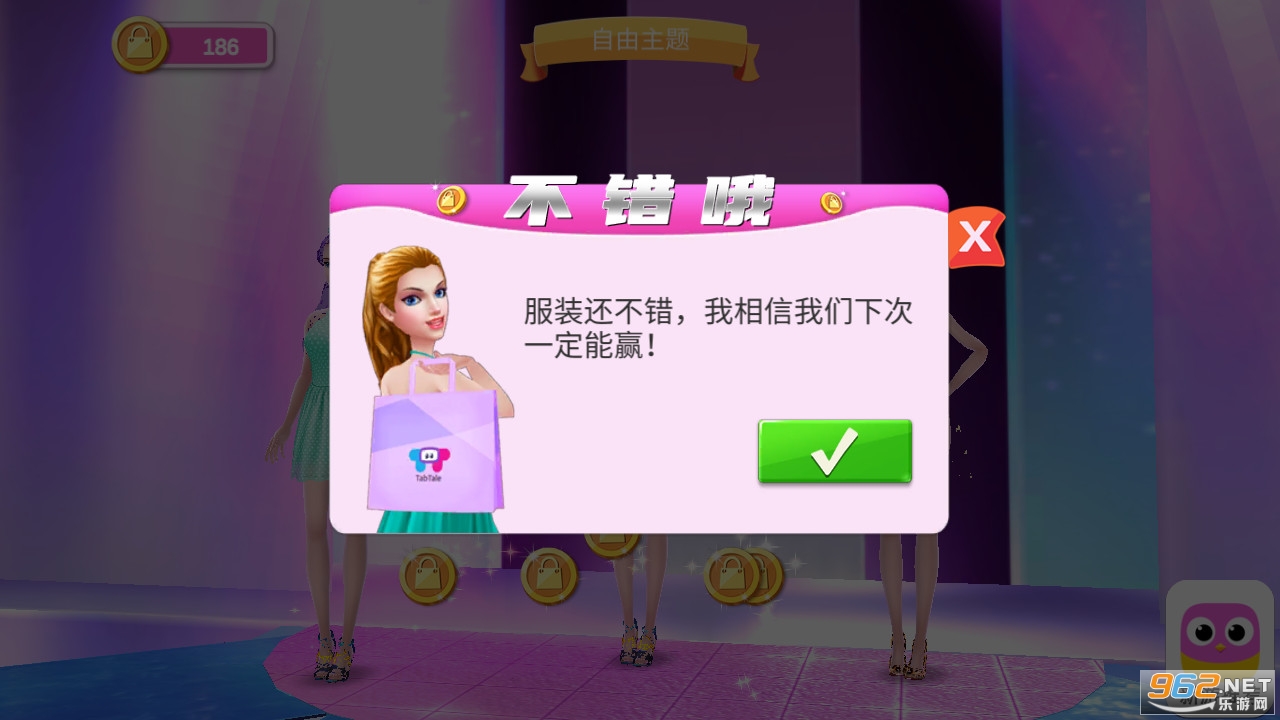 时尚购物达人安卓版截图0