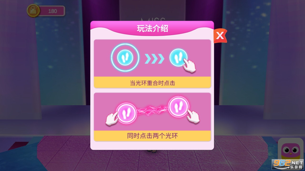 时尚购物达人安卓版截图2
