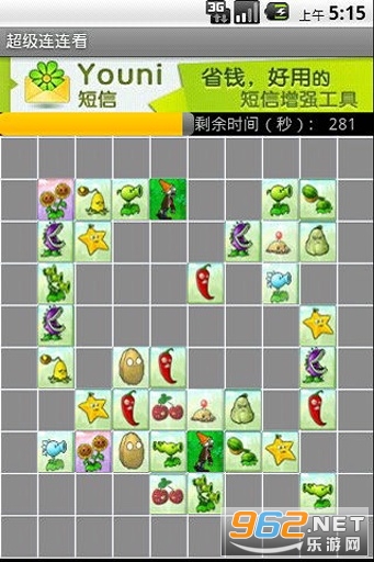 ���������������v1.0 �ֻ����ͼ2