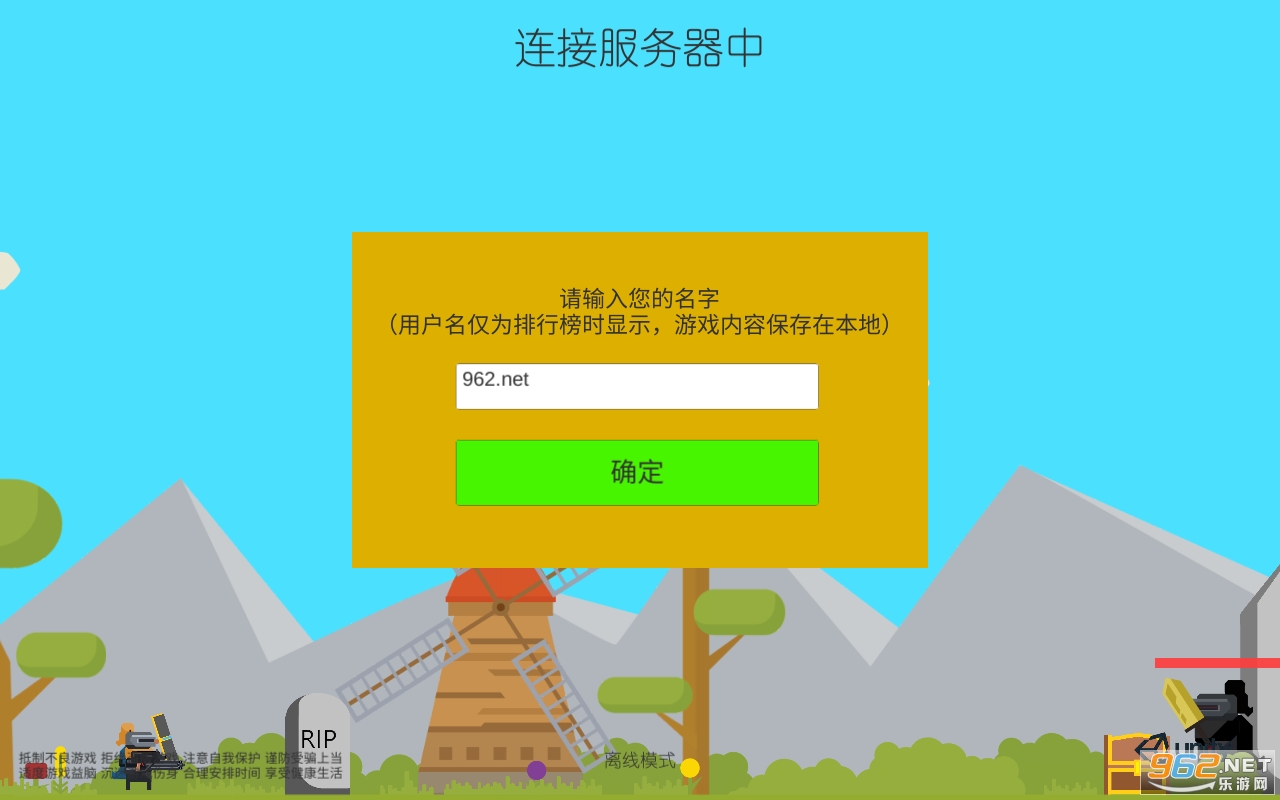 ����֮����Ļ�����Ϸ��ͼ3