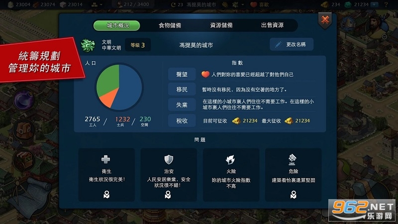 ģ��۹�����v2.2.1���°��ͼ3
