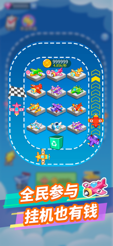 �����ɻ������ְ�v1.8 ������ͼ3