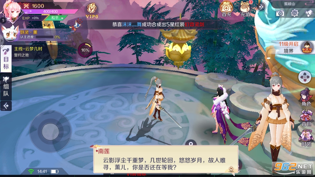 ����������v0.11.1�ٷ����ͼ1