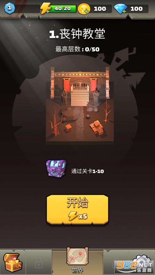 �������ߺ�ǿ���°�v1.0.5 ���޽�Ұ��ͼ0