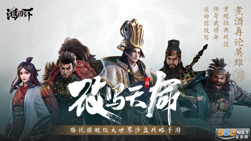 ��ͼ֮����Ѷ����v1.0.42 �ٷ����ͼ0