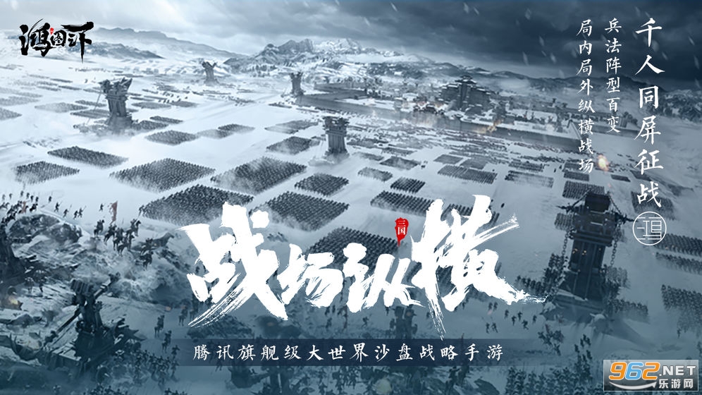 ��ͼ֮����Ѷ����v1.0.42 �ٷ����ͼ1