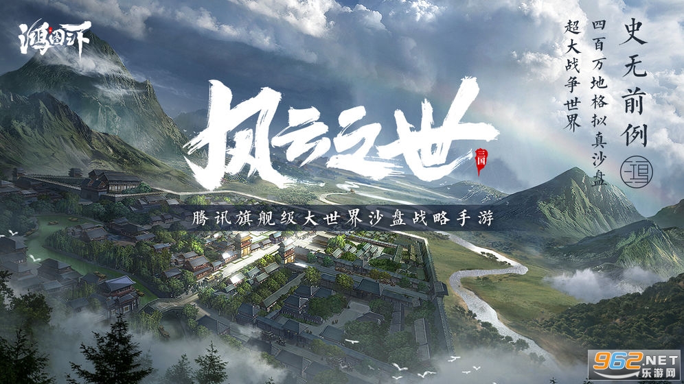��ͼ֮����Ѷ����v1.0.42 �ٷ����ͼ3
