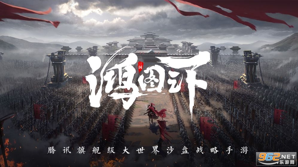 ��ͼ֮����Ѷ����v1.0.42 �ٷ����ͼ4