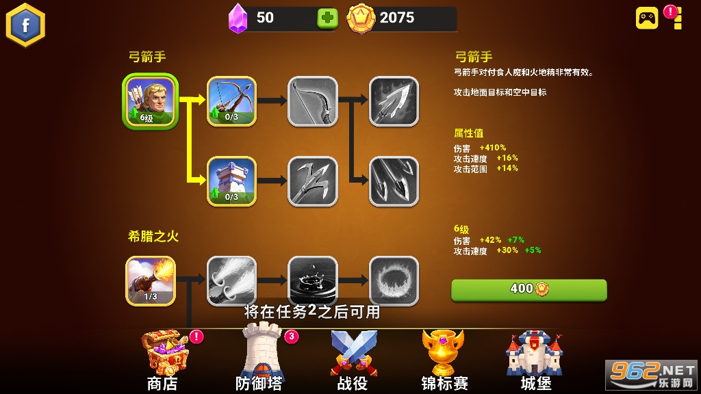 Toy Defense 3(玩具塔防3幻想完整版)截图1