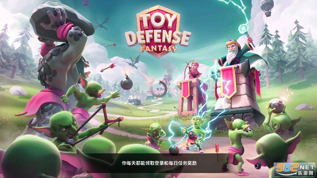 Toy Defense 3(玩具塔防3幻想完整版)截图4