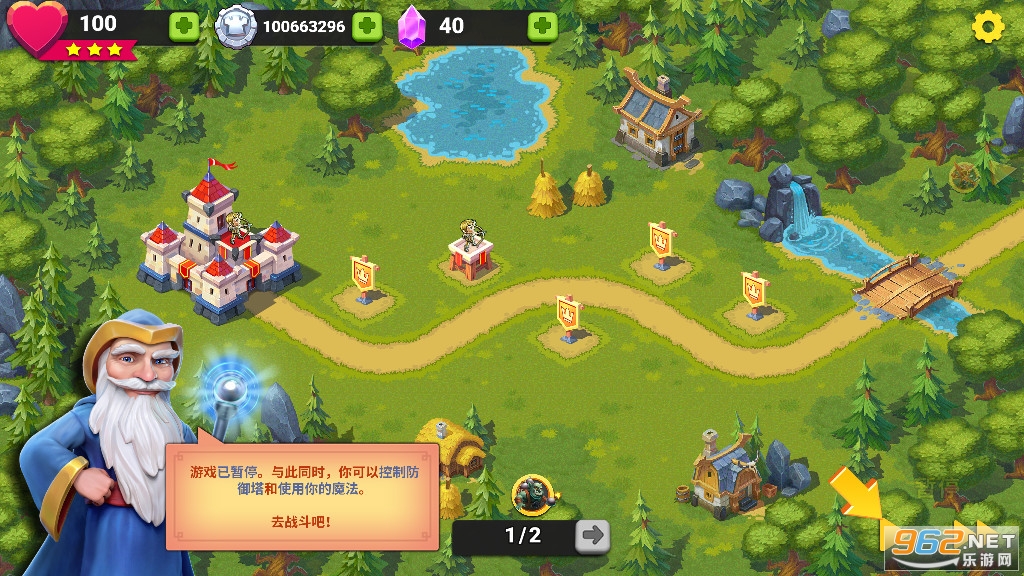 Toy Defense 3(玩具塔防3幻想完整版)截图2