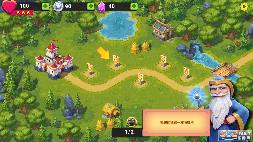Toy Defense 3(玩具塔防3幻想完整版)截图3