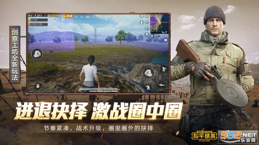 ��ƽ��Ӣ2.0������ͼ���°��������ͼ1