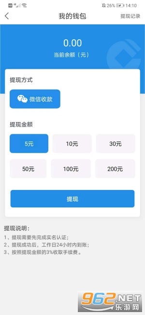 Сè����׬�ֽ�����v2.0.0 ׬Ǯ���ͼ0