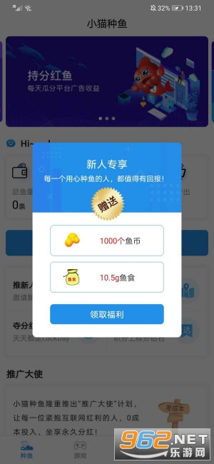 Сè����׬�ֽ�����v2.0.0 ׬Ǯ���ͼ1
